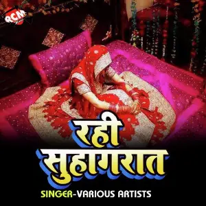 Rahi Suhag Rat image