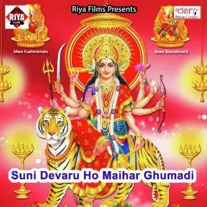 Suni Devaru Ho Maihar Ghumadi image
