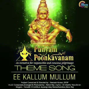 Ee Kallum Mullum image