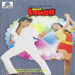 Mera Lahoo image