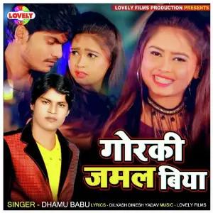 Gorki Jamal Biya image