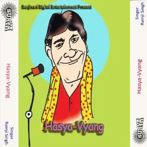 Hasya-Vyang image