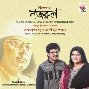 Newest Nazrul image
