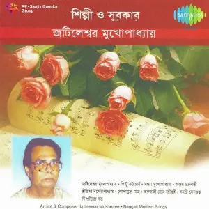 Shilpi O Surokar Jatileswar Mukherjee image