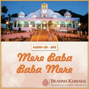 Mere Baba Baba Mere image