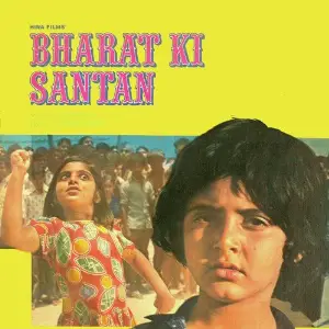 Bharat Ki Santan image