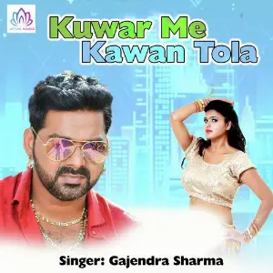 Kuwar Me Kawan Tola image
