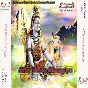 Mor Bhola Bhangiya image