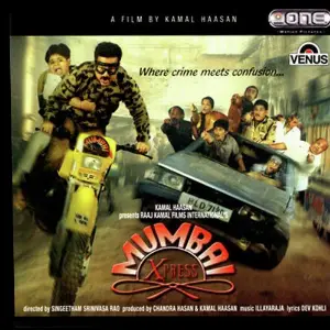 Mumbai Xpress image