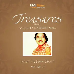 Treasures Folk, Vol. 5 image