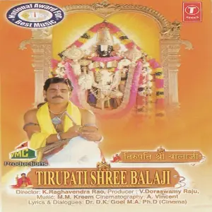 Tirupati Shri Balaji image