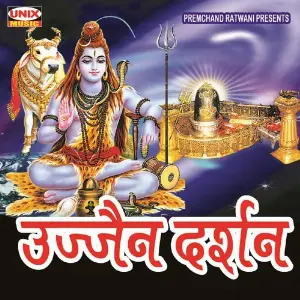 Ujjain Darshan image