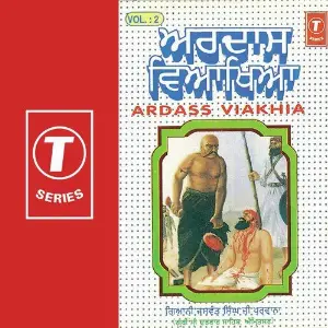 Ardass Viakhia (Vol. 2) image