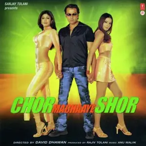 Chor Machaaye Shor image