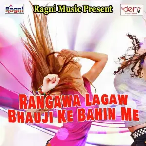 Rangawa Lagaw Bhauji Ke Bahin Me image