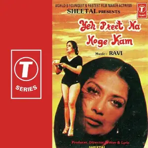 Yeh Preet Na Hogi Kam image