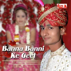 Banna Banni Ke Geet image