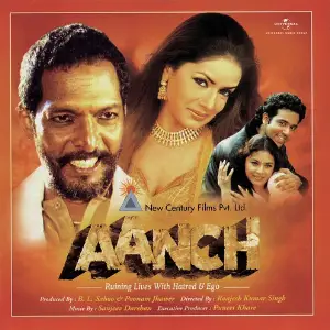 Aanch image