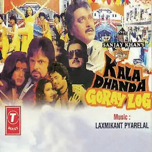 Kala Dhanda Goray Log image