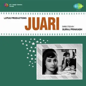 Juari image