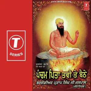 Pancham Pita Tavi Te Baithe image