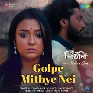 Golpe Mithye Nei (From Shiuli) image