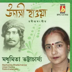 Udasi Haowa image