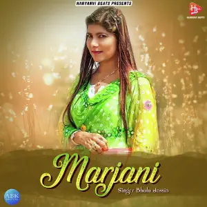 Marjani - Single image