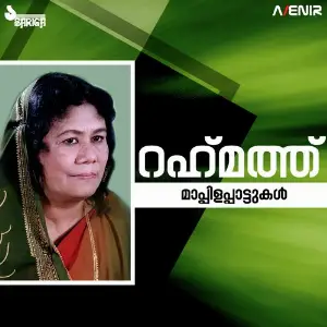 Rahmath image