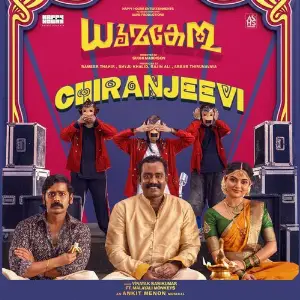 Chiranjeevi (From Dhoomakethu) image