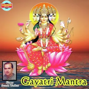 Gayatri Mantra image