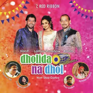 Aye Halo Dharmesh Pandya