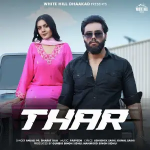 Thar image