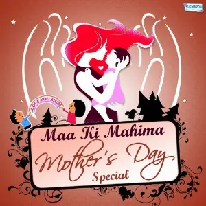 Maa Ki Mahima - Mothers Day Special image