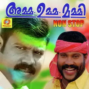 Amma Umma Mummy Non Stop image