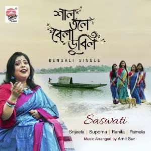 Keno Kichhu Kotha Bolo Na Saswati, Pamela, Suporna, Ranita, Srijeeta