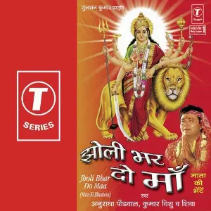 Jholi Bhar Do Maa image
