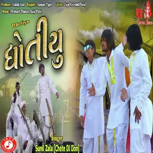 Dhotiyu image