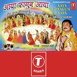 Aaya Phagun Aaya (Aur Aaj Ki Sachchaai) image