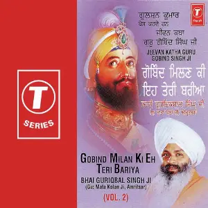 Gobind Milan Ki Eh Teri Bariya (Vol. 2) image