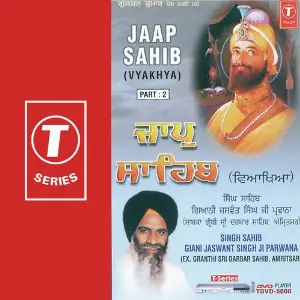 Jaap Sahib (Part 2) image