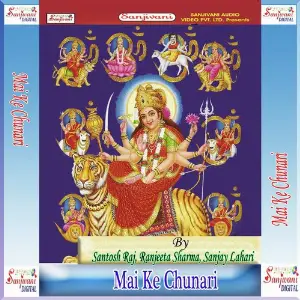 Mai Ke Chunari image