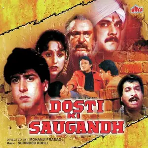 Dosti Ki Saugandh image