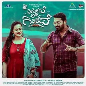 Harikathe Alla Girikathe image