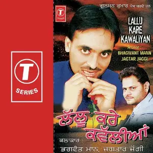 Lallu Kare Kawaliyan (Vol. 3) image
