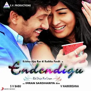 Endendigu image