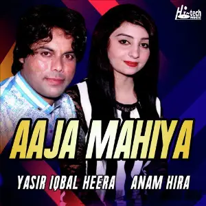 Aaja Mahiya image