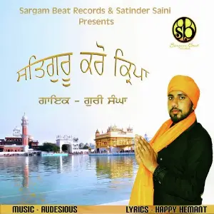 Satguru Karo Kirpa image
