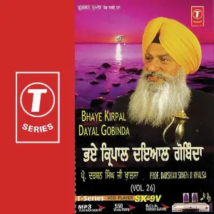 Bhaye Kirpal Dayal Gobinda (Vol. 26) 