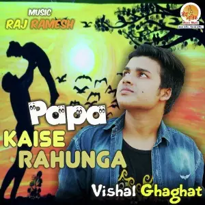 Papa Kaise Rahunga image